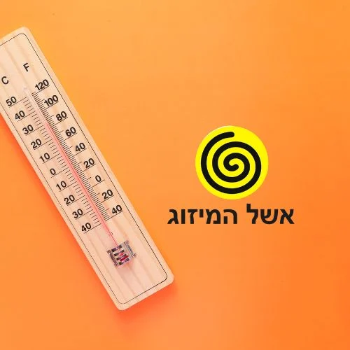 You are currently viewing איזה טמפרטורה לשים מזגן בקיץ